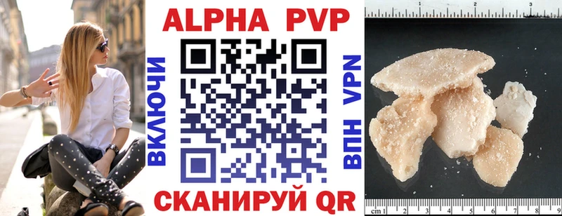APVP VHQ  хочу   Игра 