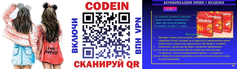 mega tor  Игра  Codein Purple Drank 