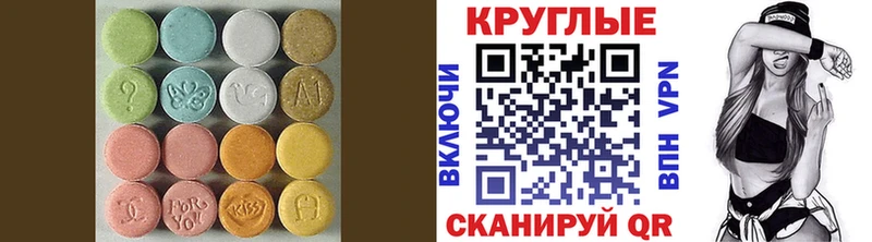 Экстази 300 mg  Игра 