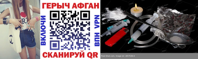 ГЕРОИН Heroin  Игра 