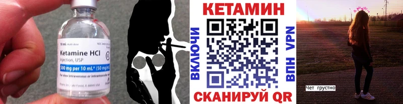 OMG маркетплейс Игра КЕТАМИН ketamine