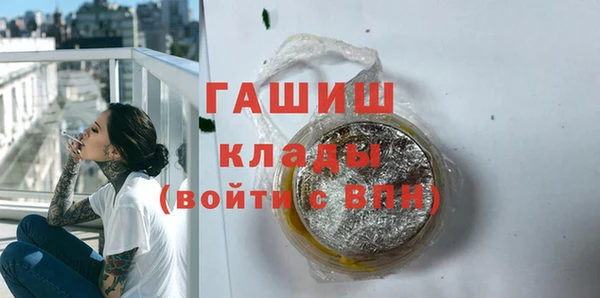 дистиллят марихуана Алексин