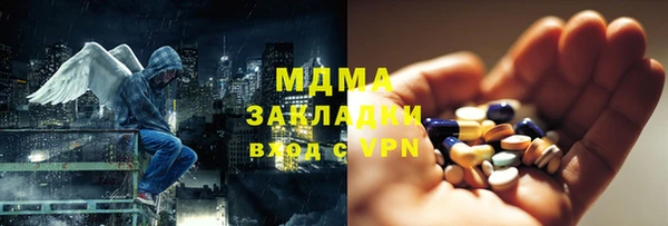 дистиллят марихуана Алексин