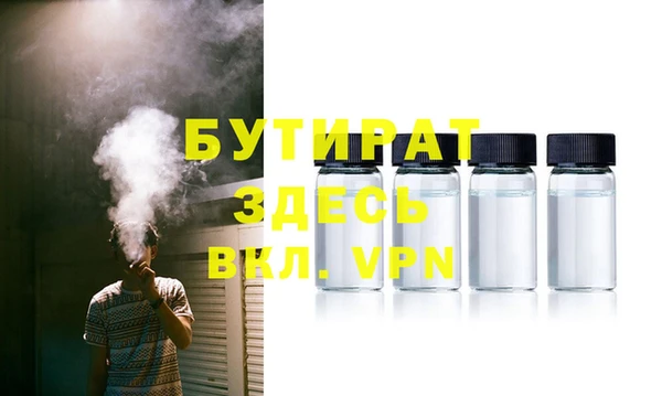 дистиллят марихуана Алексин