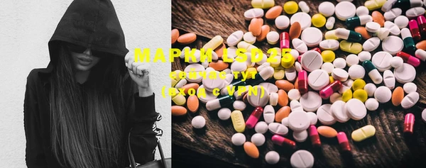 дистиллят марихуана Алексин