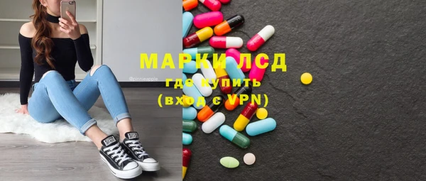 дистиллят марихуана Алексин