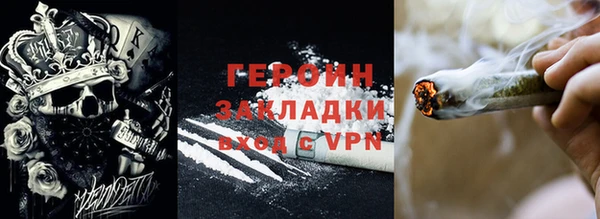 дистиллят марихуана Алексин