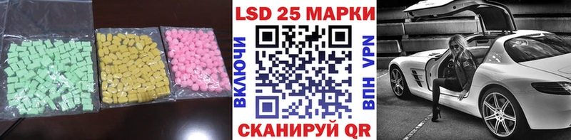 ЛСД экстази ecstasy  где купить наркоту  Игра 