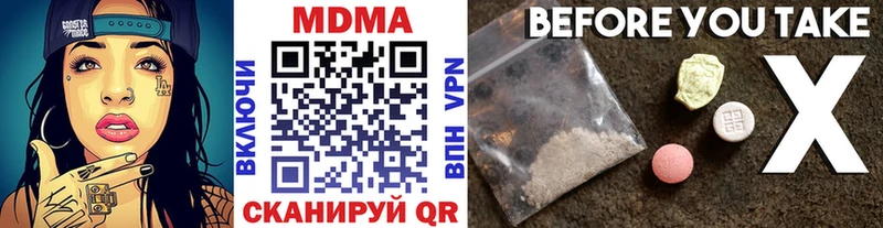 МДМА кристаллы  Игра 