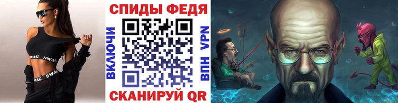 блэк спрут ТОР  Игра  МЕТАМФЕТАМИН Methamphetamine 