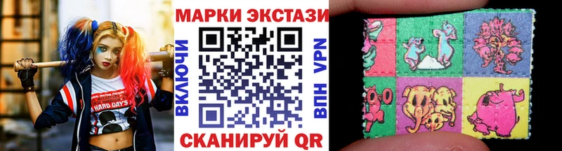 Марки NBOMe 1500мкг  Игра 