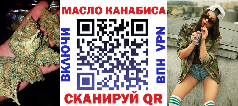 Дистиллят ТГК жижа  Игра 