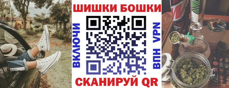 купить сайты Игра Шишки марихуана THC 21%